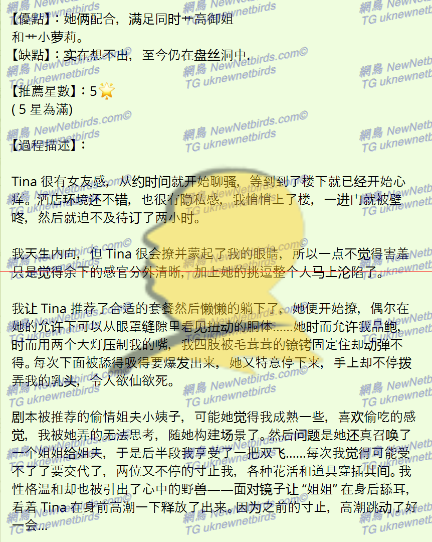 戰號 367 2.png
